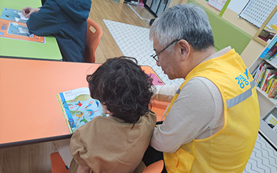 사회서비스형