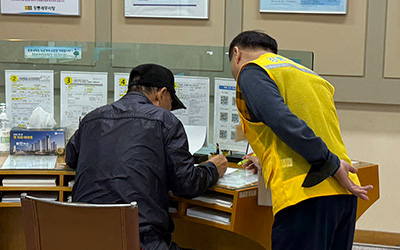 노인역량활용사업