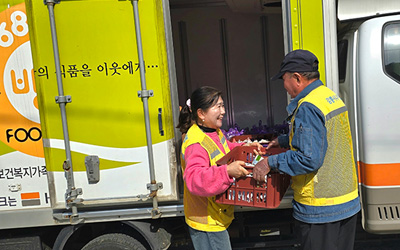 노인역량활용사업